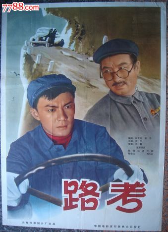 学位在线学位认证报告